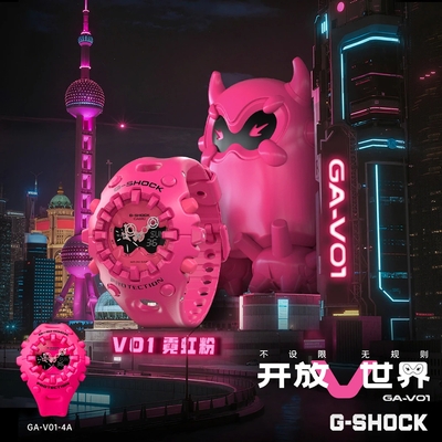 Casio G-Shock női óra (GA-V01-4AER)
