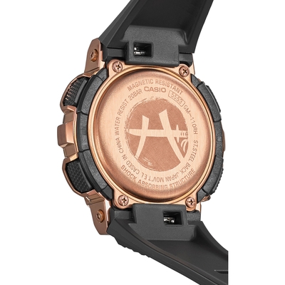 Casio G-Shock Rui Hachimura Limited Edition férfi óra (GM-110RH-1AER)