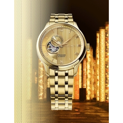 Seiko Presage Japanese Garden Automatic férfi óra (SSA468J1_3I)