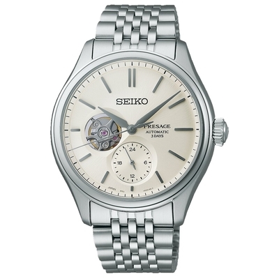 Seiko Presage Classic Automatic férfi óra (SPB469J1_3I)