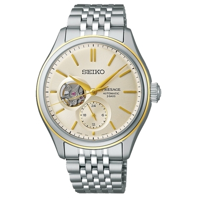 Seiko Presage Classic Automatic férfi óra (SPB480J1_3I)