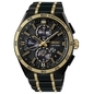 Seiko Astron 145th Anniversary Limited Edition GPS Solar Eclipse férfi óra (SSH186J1_3I)